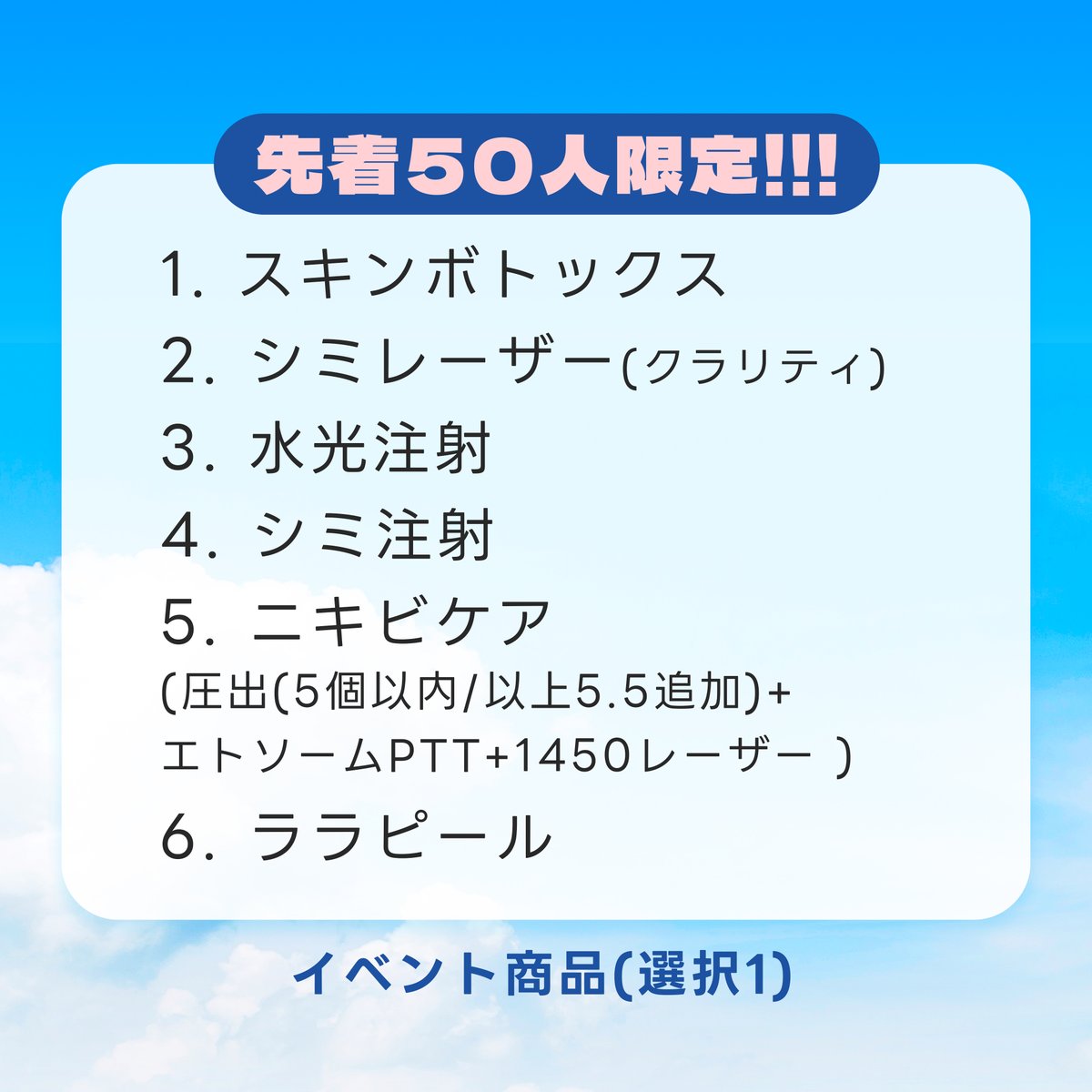 韓国美容☆彡 ダブルM皮膚総合病院 tweet media