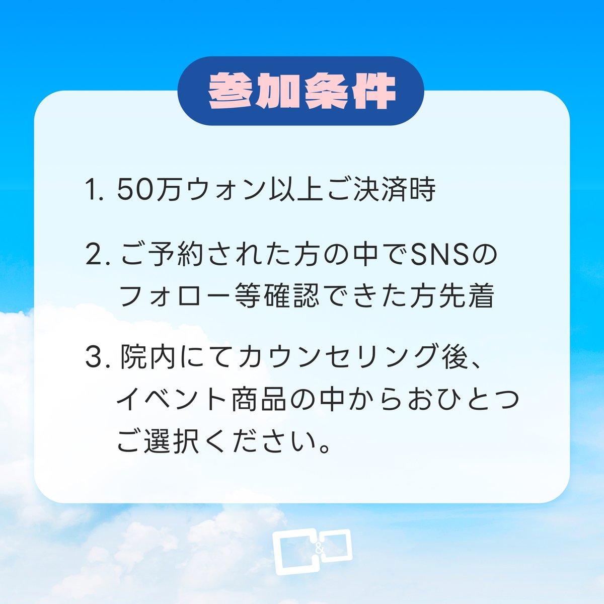 韓国美容☆彡 ダブルM皮膚総合病院 tweet media
