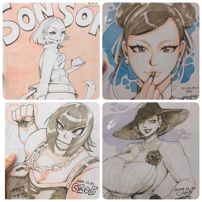 色紙残り四枚です

ソンソンがお気に入りです。 