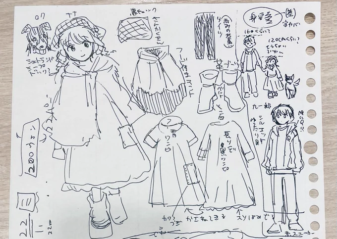 ⚠️問題だらけの魔法使い2話内容あり⚠️

6、7、91の衣装身長差メモらくがき 