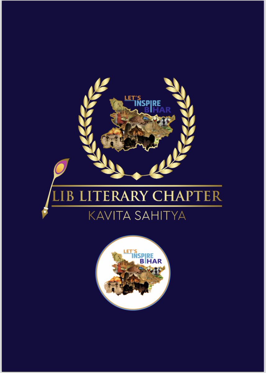 LIBLiterary's tweet photo. From the very #firstedition of the #LiteraryBulletin by #LIBLiteraryChapter under @lib_central , 

Featured Today, 
Chandrashekhar Mandal, 
“Bihar Man Built India's 1st Job Portal for Daily Wage Workers”
@DLC_founder @Digital_Chowk 

#LetsInspireBihar 
@vikasvaibhavips https://t.co/NkJ7ntFk8Q
