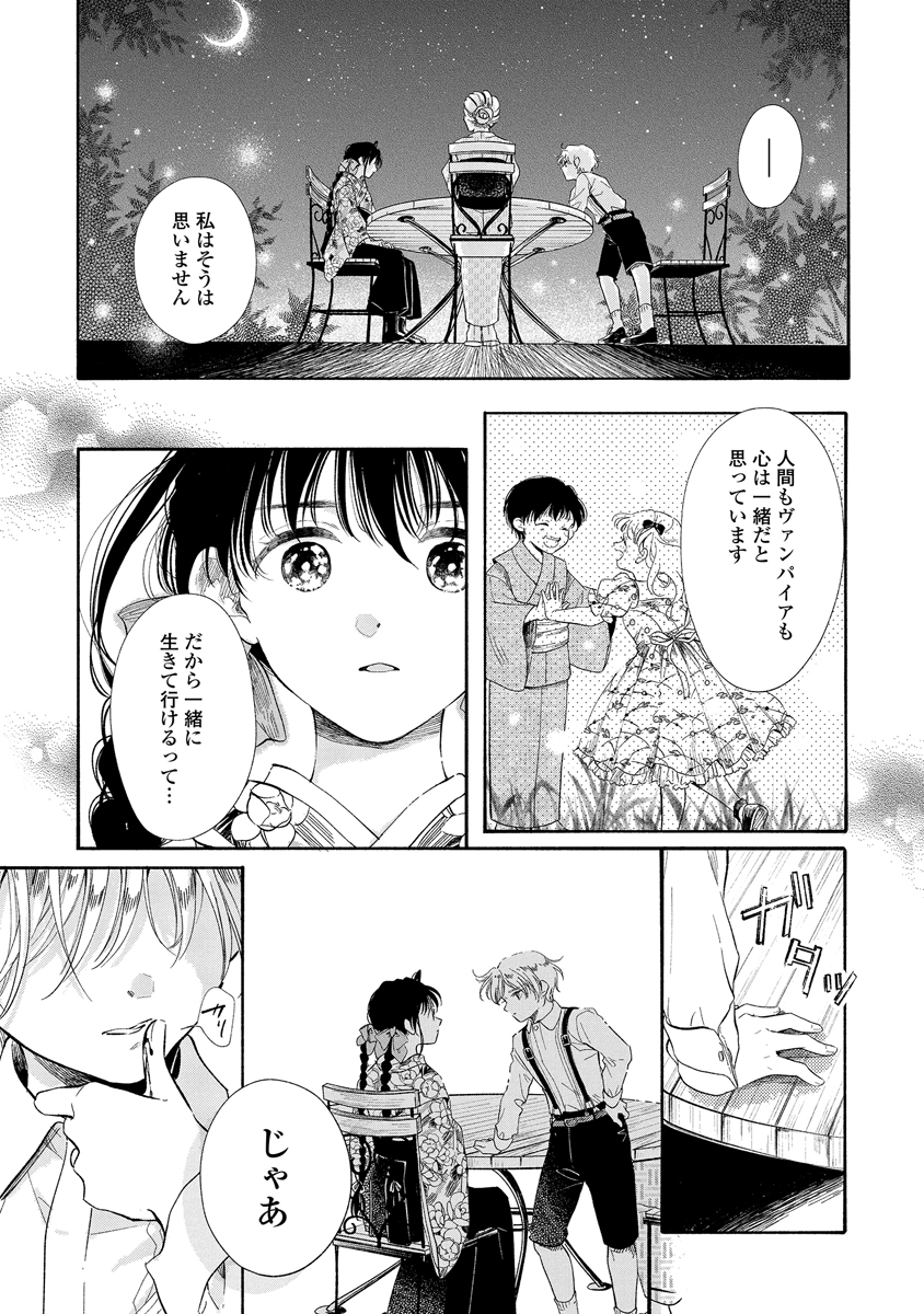 (8/13) 