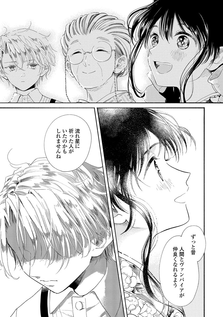 (8/13) 