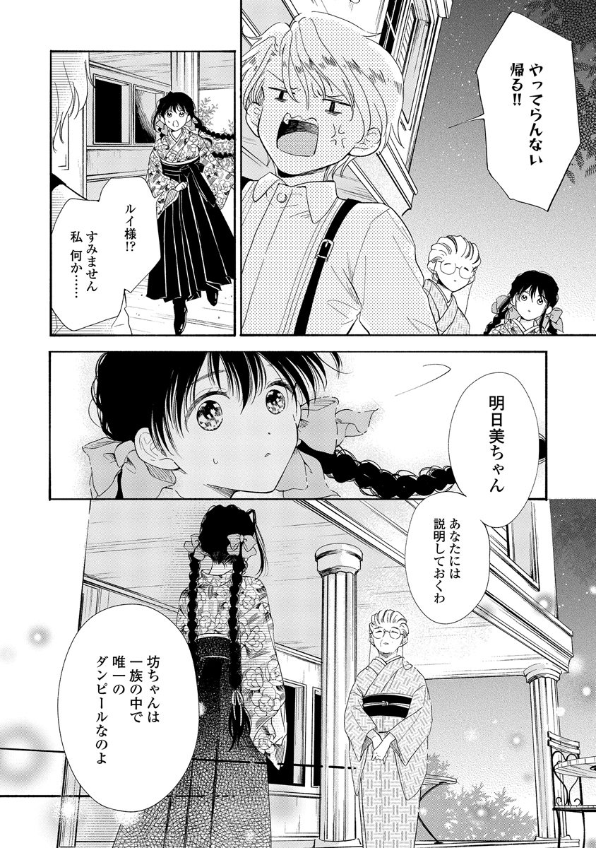 (9/13) 