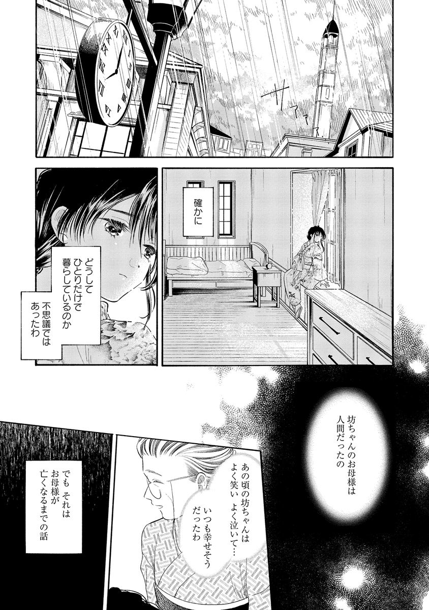 (9/13) 