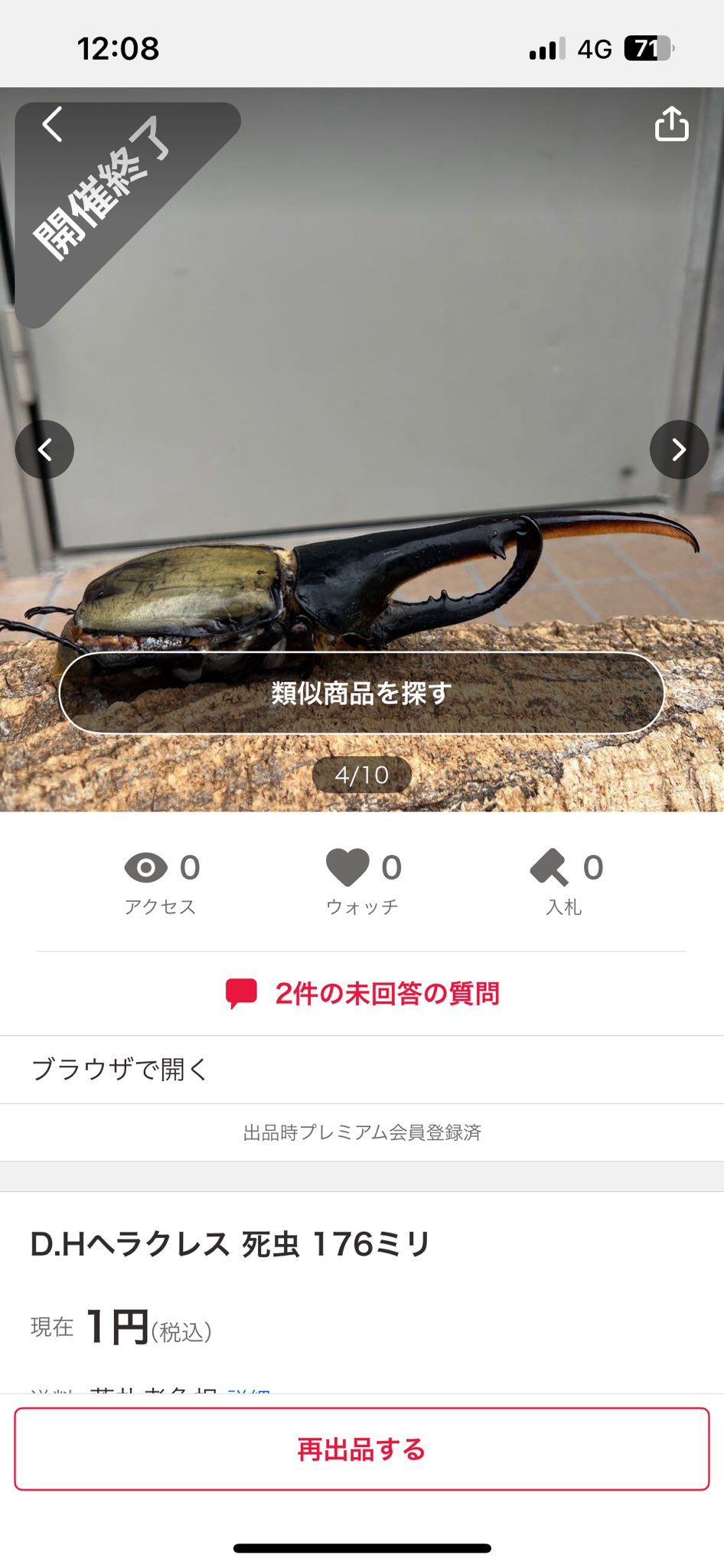 神威 (@koutairin11) / X