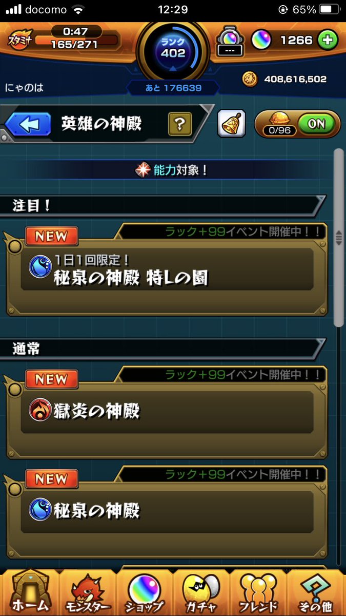 tjyyyy's tweet photo. @Hibyon @3 至宝無しですがお願いします https://t.co/LFMxCinc34