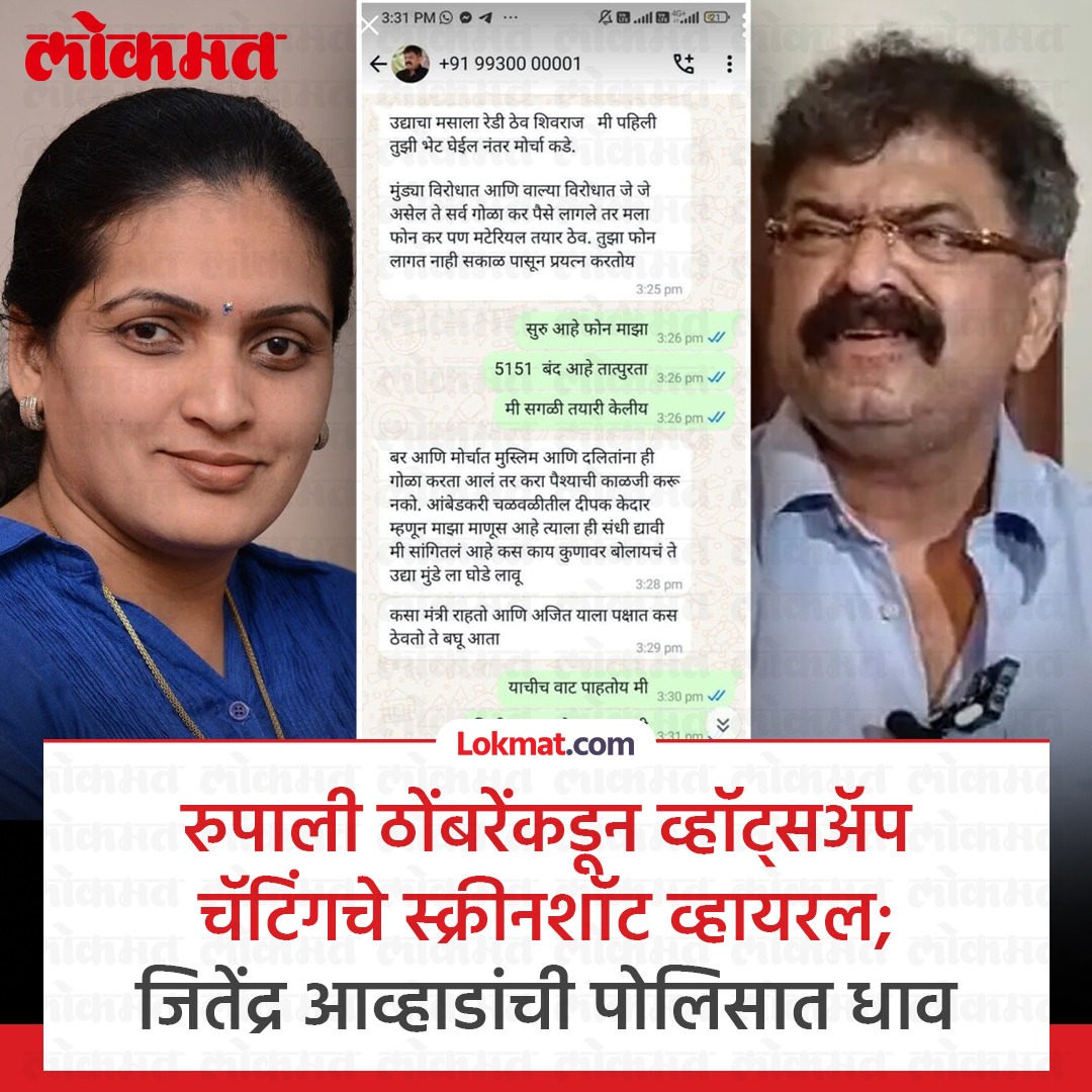 AnkhushD12079's tweet photo. https://t.co/G9owPOknFY