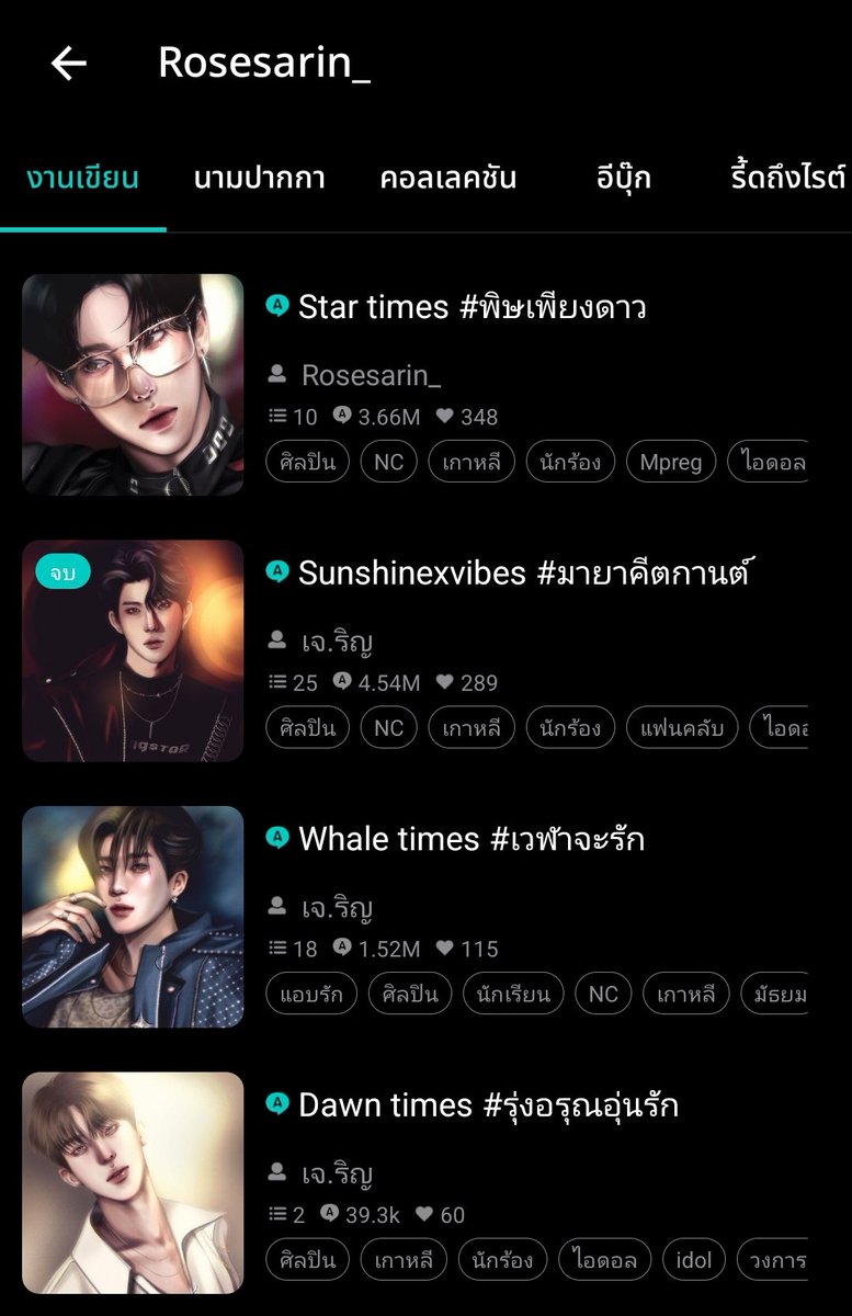🎄 แจกของขวัญวันปีใหม่ 🎉

วันนี้ไรท์ขอมอบของขวัญวันคริสต์มาสและปีใหม่ เป็นการเปิดอ่านฟรีต่อเนื่องข้ามปีกันไปเลย ✨

วันนี้ - 5 มกราคม เวลา 23.59 น.

รับประกันความสนุก ความแซ่บ ความอร่อย ความฟิน ทุกเรื่องค่ะ ❤

🎁 : readawrite.com/?action=user_p…

#นิยายวาย
#ลานนิยายชช
#แนะนำนิยายวาย