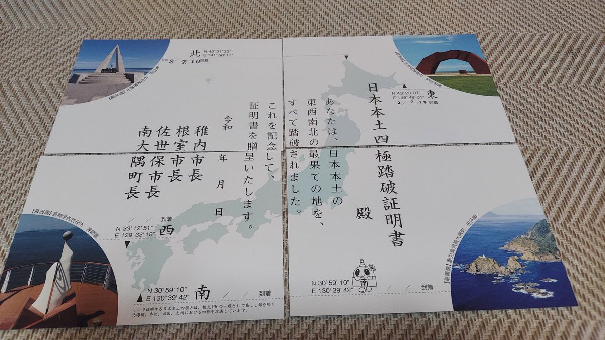 栗@黙示録 tweet media