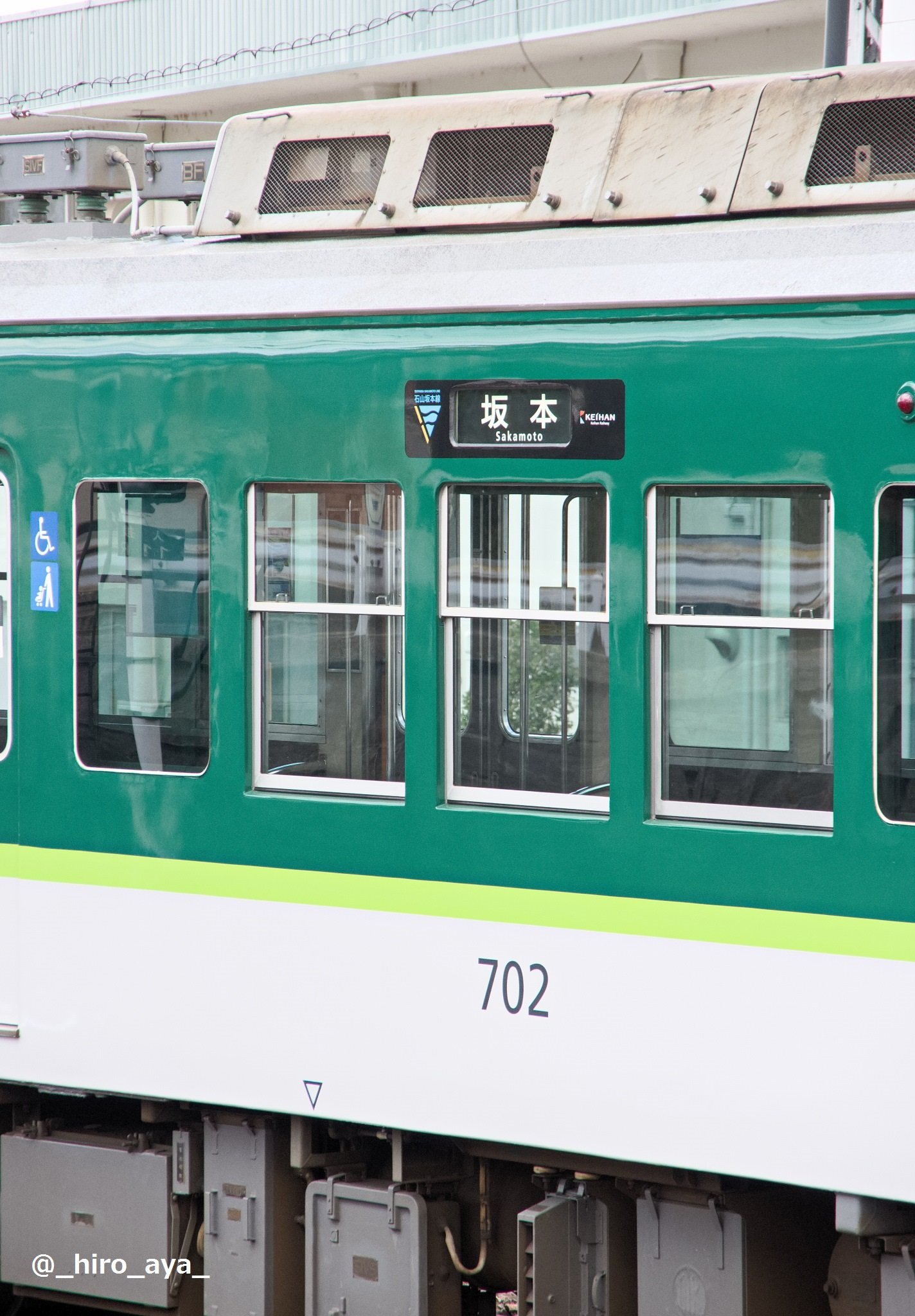 京阪大津線　行先表示板（黄） 京阪大津線 行先表示板（黄） 京阪電気鉄道/N】 京阪電気鉄道