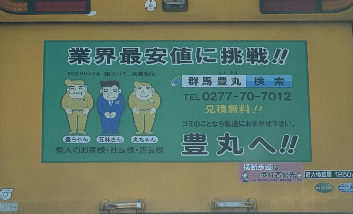 北村ヂン (@punxjk) / Posts / X