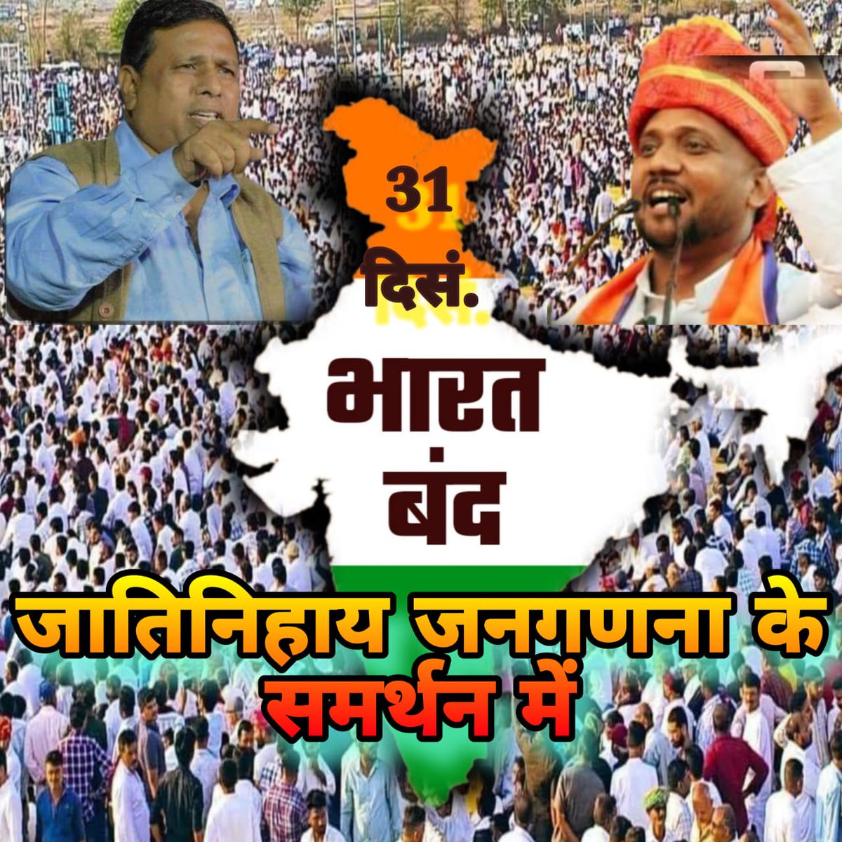 कल भारत बंद रहेगा
कल भारत बंद रहेगा
कल भारत बंद रहेगा
कल भारत बंद रहेगा
कल भारत बंद रहेगा
कल भारत बंद रहेगा
कल भारत बंद रहेगा
कल भारत बंद रहेगा
कल भारत बंद रहेगा