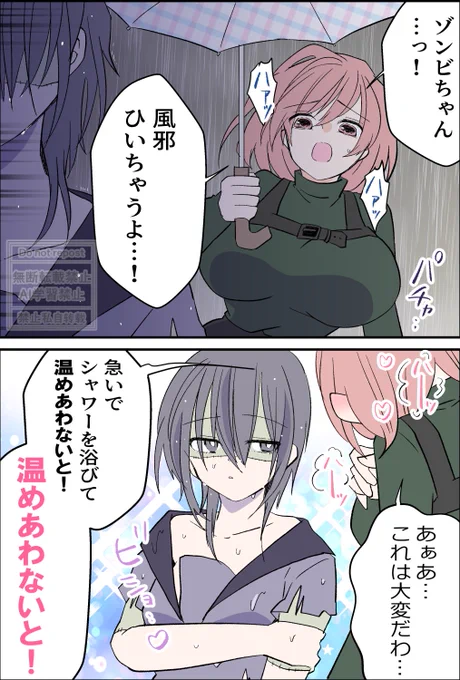 2/3 