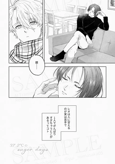 (2/4) ngro 