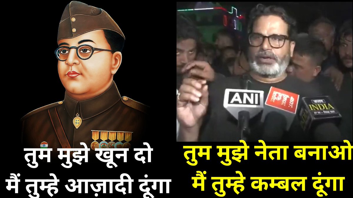 बिना मांगे कम्बल दे के सोच रहा है कि छात्रों का मालिक बन चुका है। 

लाठी खाए बच्चा सब और नेता बने पांडे जी!!