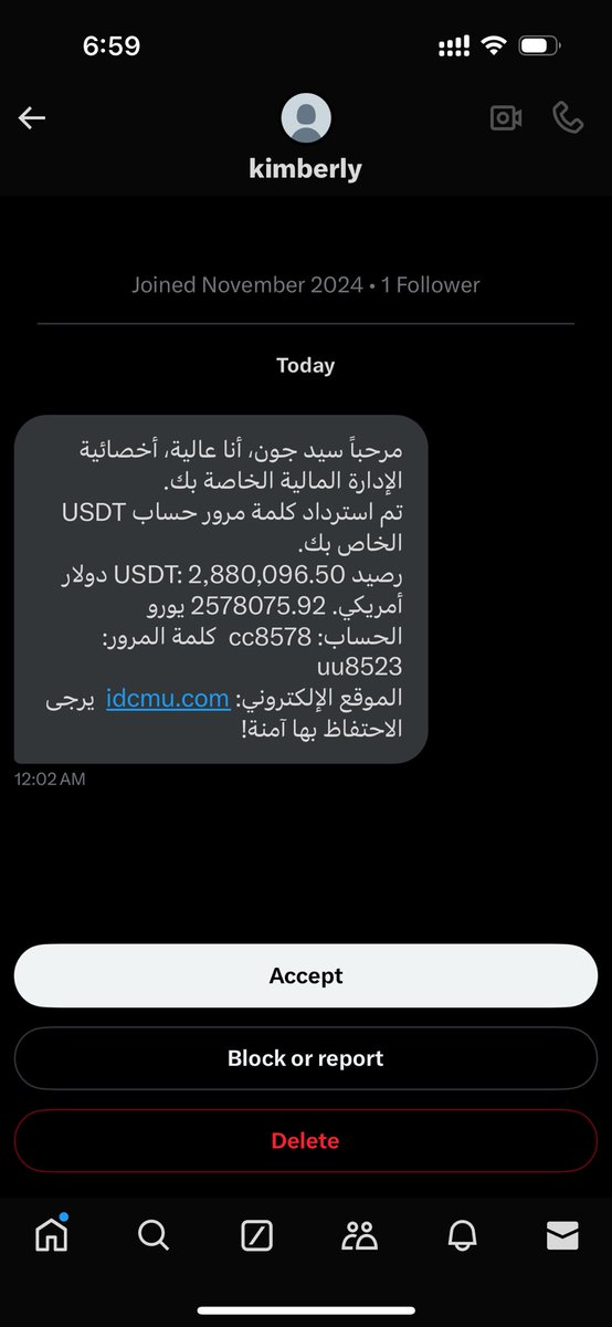 نفس الرسالة تكررت مليون مرة خلال هاليومين، مستغربة شي واحد بس، اختيار أسم عالية من بد الأسامي ليه وشلون؟