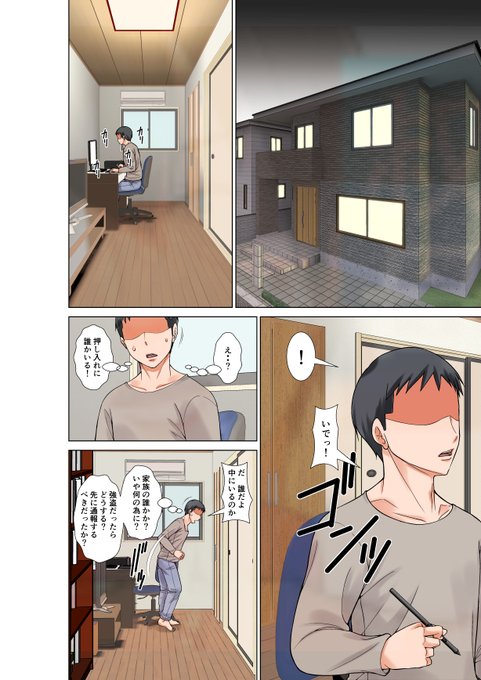 冒頭ページその1 