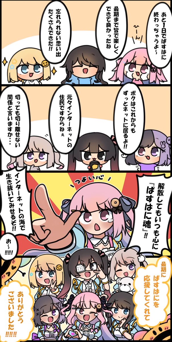 黒猫💄💚 (@KURONEKO9_) / Posts / X