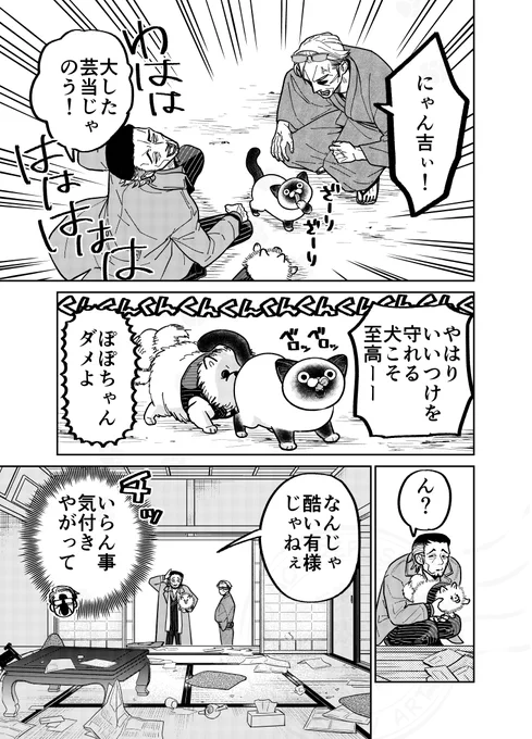 (3/4) 