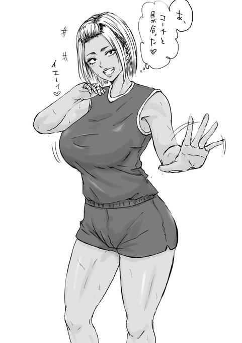 試合中、点を決める度に手を振ってくるコーチ大好きギャル。 