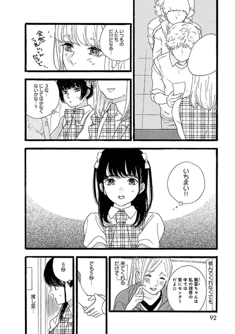 6/9 