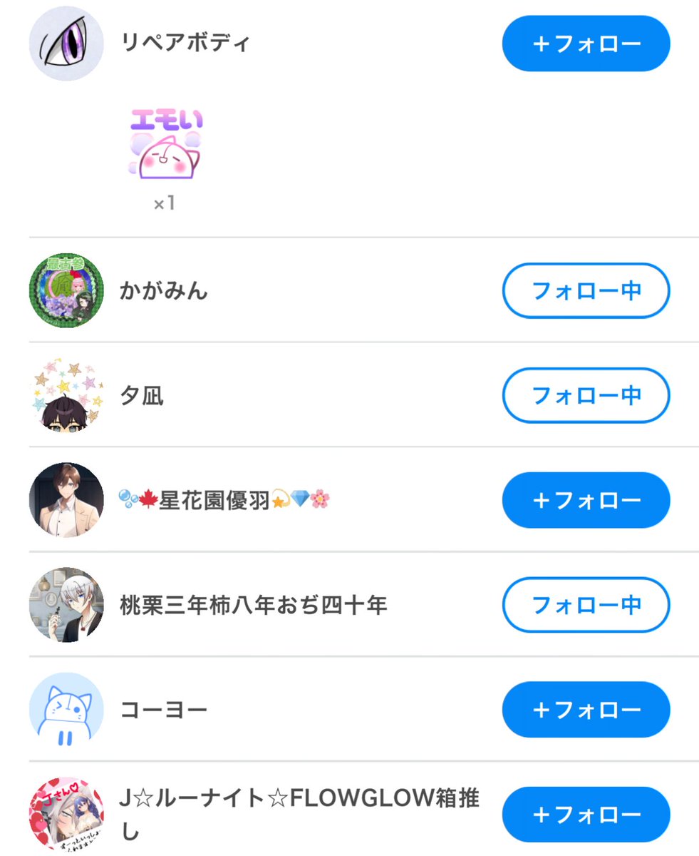 冠月ちゃな👑🌙 (@chana_iriam) on Twitter photo 少しほろ酔いで話せて楽しかった🤣
どのぐらい欲を出すのか、理性を保つのか…理性が強すぎると親しくなりにくいけど、ギャップがあるとめっちゃ好かれるよね👀
真面目だけど話しやすくて面白い人になりたい!
#IRIAM #IRIAM繋がり隊 
#IRIAMライバーさんと繋がりたい 
#Vライバー #雑談配信 少しほろ酔いで話せて楽しかった🤣
どのぐらい欲を出すのか、理性を保つのか…理性が強すぎると親しくなりにくいけど、ギャップがあるとめっちゃ好かれるよね👀
真面目だけど話しやすくて面白い人になりたい!
#IRIAM #IRIAM繋がり隊 
#IRIAMライバーさんと繋がりたい 
#Vライバー #雑談配信