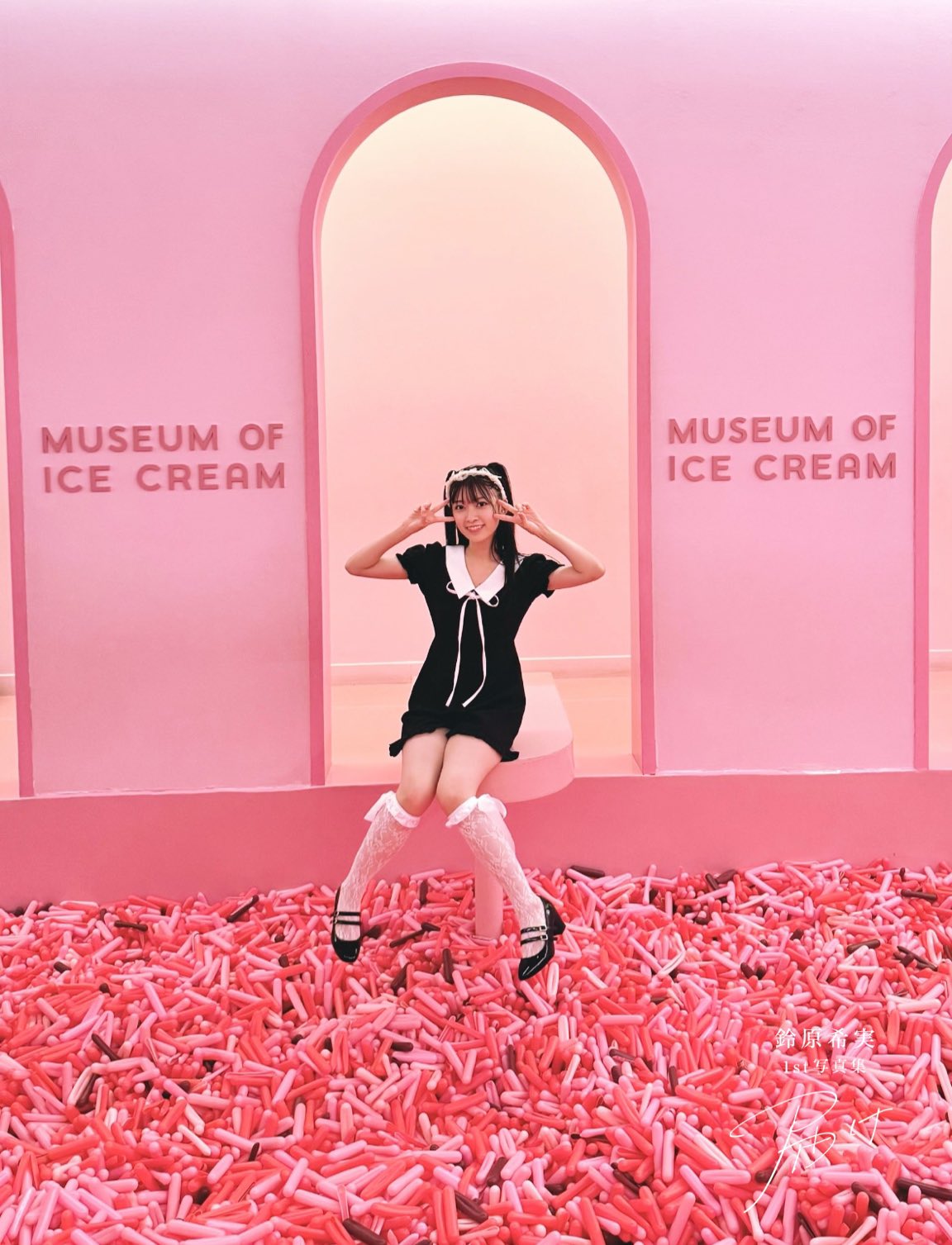 鈴原希実 1st写真集 届け & カレンダー【公式】 on X: 