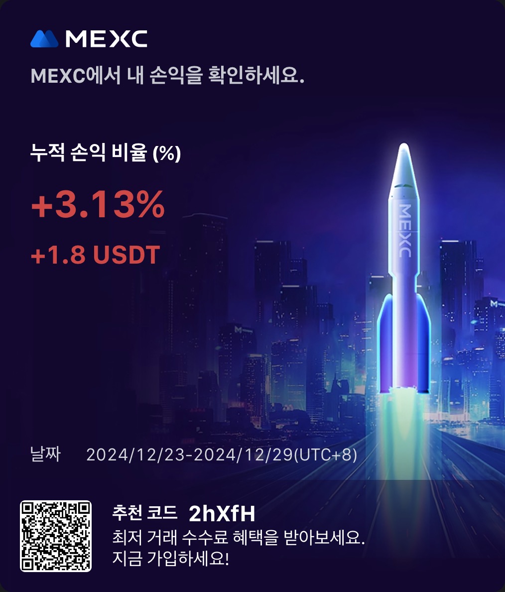 duksanchoi's tweet photo. @MEXC_Korea #손익인증
@anyounggun @anyonggeon @YongdaeL https://t.co/chDDRbIgzX