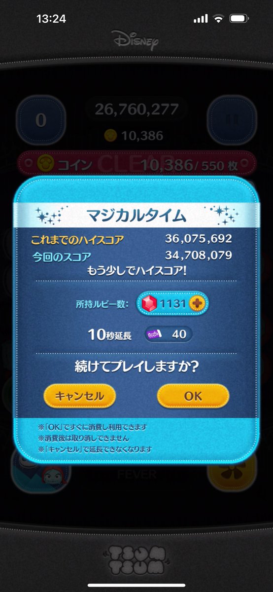 あっしゅ tweet media