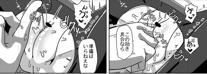 印刷出す時はこの輪郭線全部消さなきゃダメって正気の沙汰ではないが 