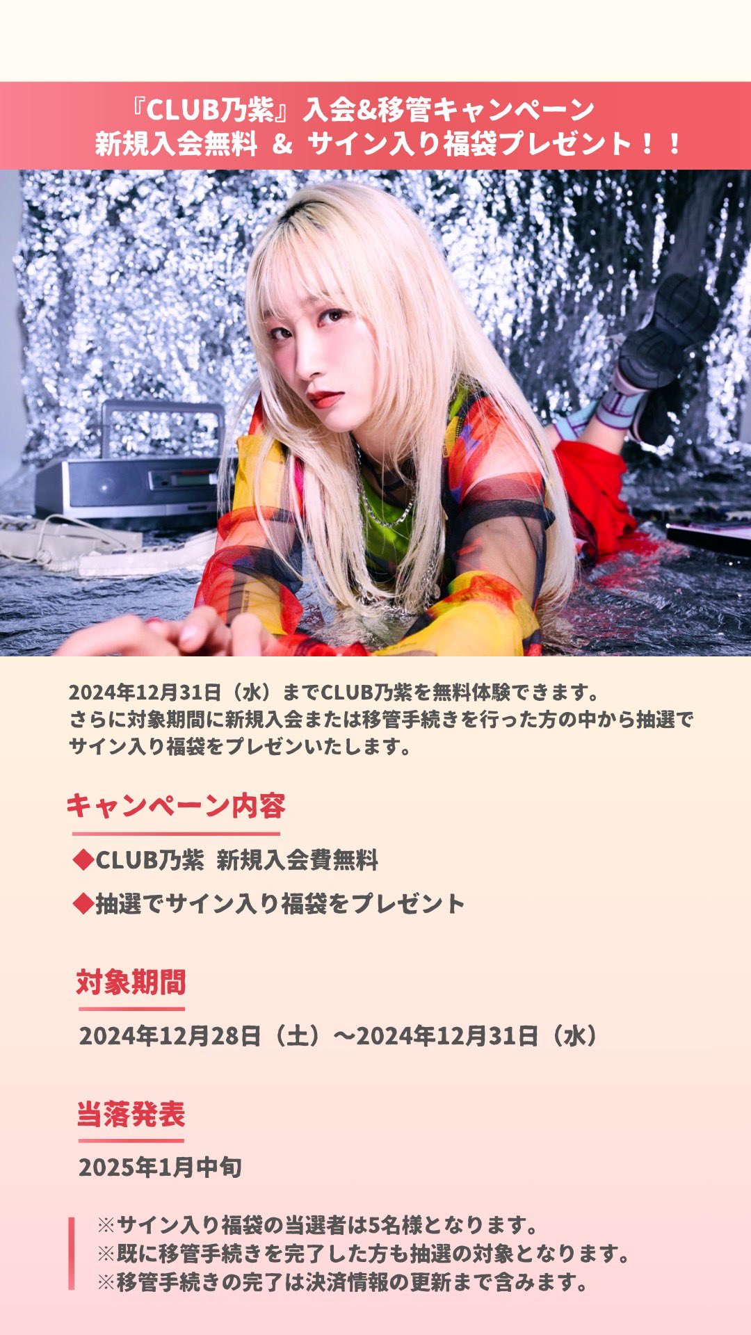 乃紫 乃紫（noa） on X: 