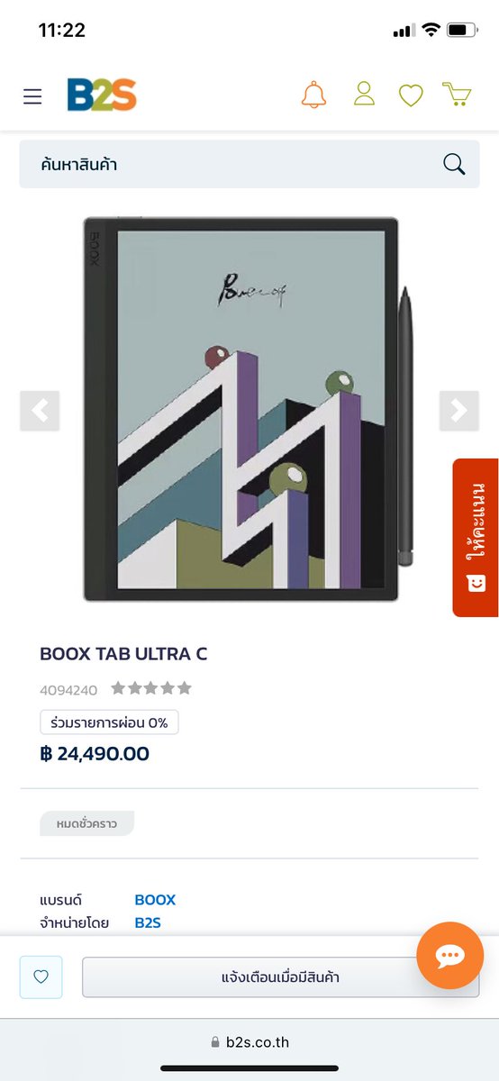 LILYNXRZILL's tweet photo. ส่งต่อแทบเล็ตสำหรับอ่านหนังสือ 

* เหมือนอ่านหนังสือพ���มพ์ ทุกอย่างเป็นแบบถนอมสายตา

Boox tab ultra c สภาพ95% ใช้งานน้อยมาก 
 
17500 พร้อมโอนลดได้อีก*ทักมาสอบถามเพิ่มได้ค่ะ

- ไม่มีประกัน
- ไม่มีกล่อง
- มีสายชาร์จ type c ให้ 
- มีกล้อง ใส่เมมเพิ่มได้ (มีแถมให้) 

💸 รับผ่อน ผ่อนหมดรับของค่ะ

#แท็บเล็ตมือสอง #แท็บเล็ต #booxultrac