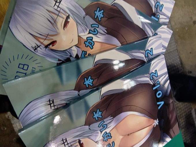 「シュリ活∞」完売です。
「Vがでかい本Vol.2」残り四冊です。 