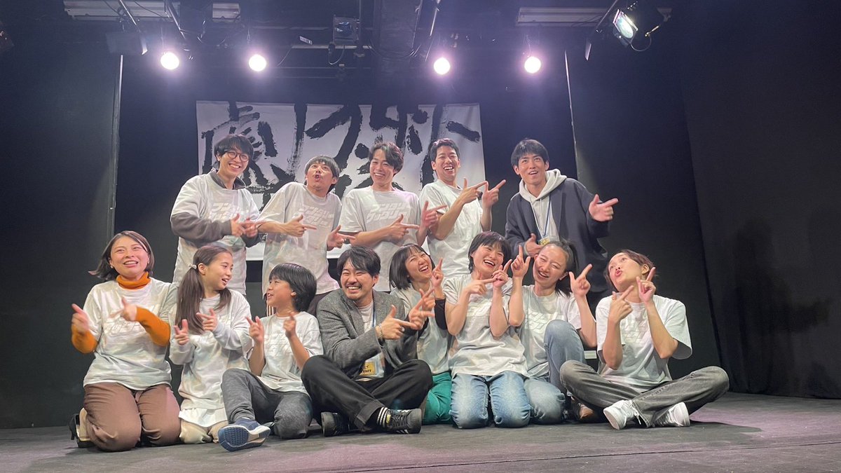 第二回窓枠本公演「笑って」にご来場頂き本当にありがとうございました！！
みんなの事大大大っ好きだ！！

諸々はInstagramに書きました！

#舞台窓枠
#舞台笑って

 instagram.com/stories/abirug…