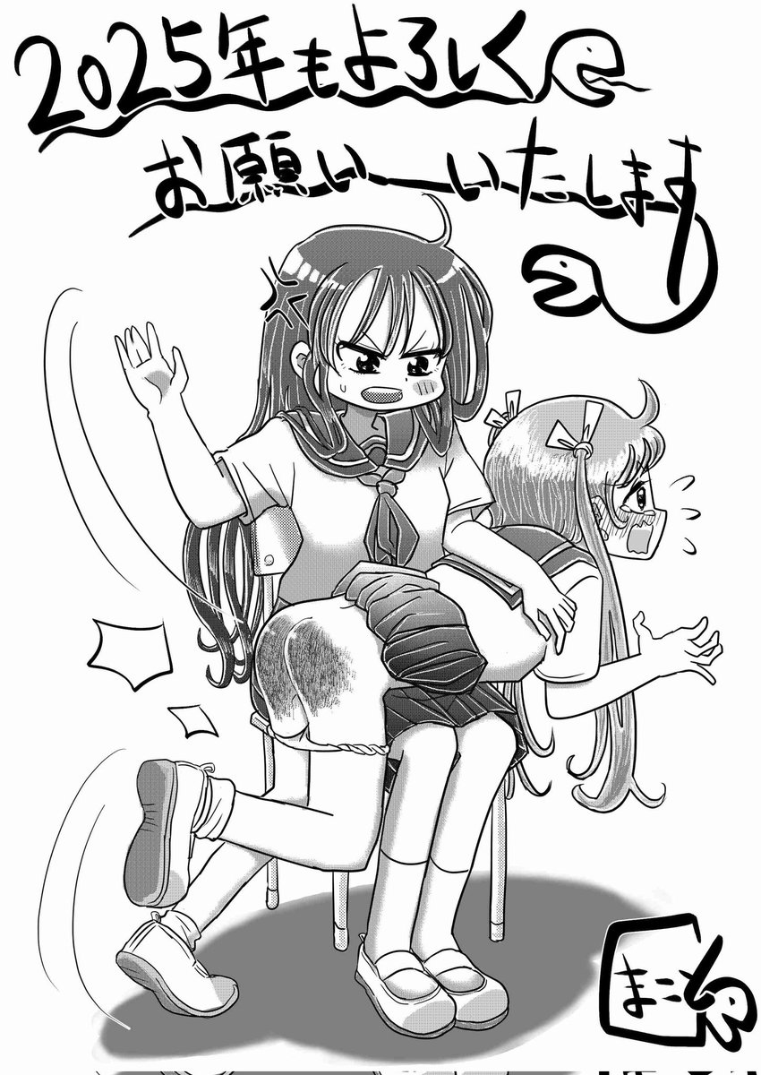 実は私、今度のお正月は喪中でございまして…!(そこまで近い親族ではないですが)

なので一応、あけおめ的なアレコレは控えさせていただきますね…💦
とはいえ、ことよろ的なご挨拶は大丈夫みたいなので、なんかもうよろしくお願いいたします…!!🙇🙇

(画像はカラー絵を断念したウチの小夜子/チカ) 