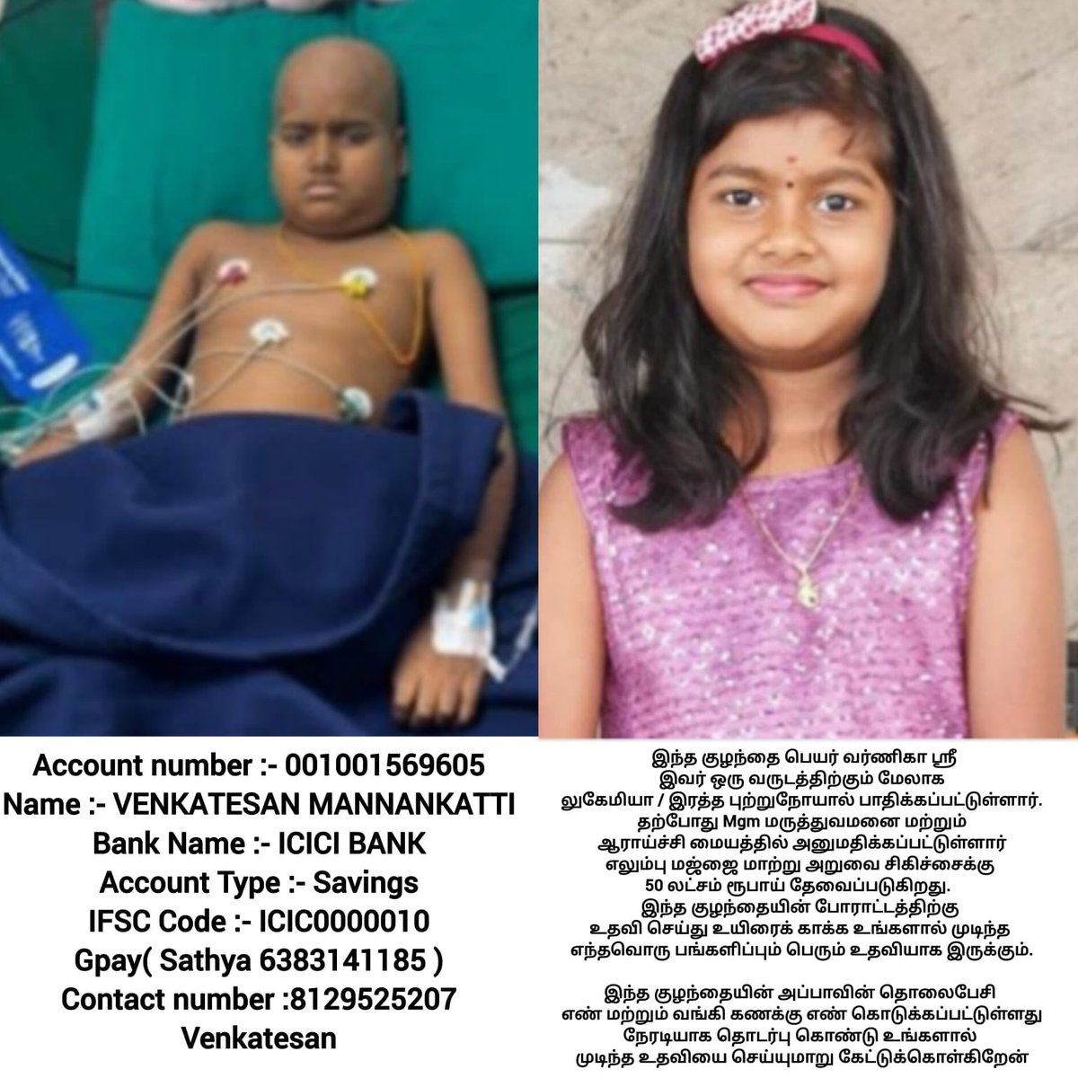 Elayaa.s (@elayas90) on Twitter photo Sir Please help this 9 year old girl <a href="/immancomposer/">D.IMMAN</a> <a href="/Dir_Lokesh/">Lokesh Kanagaraj</a> <a href="/VijaySethuOffl/">VijaySethupathi</a> <a href="/dhanushkraja/">Dhanush</a> <a href="/arrahman/">A.R.Rahman</a> <a href="/iam_SJSuryah/">S J Suryah</a> <a href="/vp_offl/">venkat prabhu</a> <a href="/VelsFilmIntl/">Vels Film International</a> <a href="/RJ_Balaji/">RJB</a> <a href="/Siva_Kartikeyan/">Sivakarthikeyan</a> <a href="/Suriya_offl/">Suriya Sivakumar</a> <a href="/SonuSood/">sonu sood</a> <a href="/ash_rajinikanth/">Aishwarya Rajinikanth</a> Sir Please help this 9 year old girl <a href="/immancomposer/">D.IMMAN</a> <a href="/Dir_Lokesh/">Lokesh Kanagaraj</a> <a href="/VijaySethuOffl/">VijaySethupathi</a> <a href="/dhanushkraja/">Dhanush</a> <a href="/arrahman/">A.R.Rahman</a> <a href="/iam_SJSuryah/">S J Suryah</a> <a href="/vp_offl/">venkat prabhu</a> <a href="/VelsFilmIntl/">Vels Film International</a> <a href="/RJ_Balaji/">RJB</a> <a href="/Siva_Kartikeyan/">Sivakarthikeyan</a> <a href="/Suriya_offl/">Suriya Sivakumar</a> <a href="/SonuSood/">sonu sood</a> <a href="/ash_rajinikanth/">Aishwarya Rajinikanth</a>