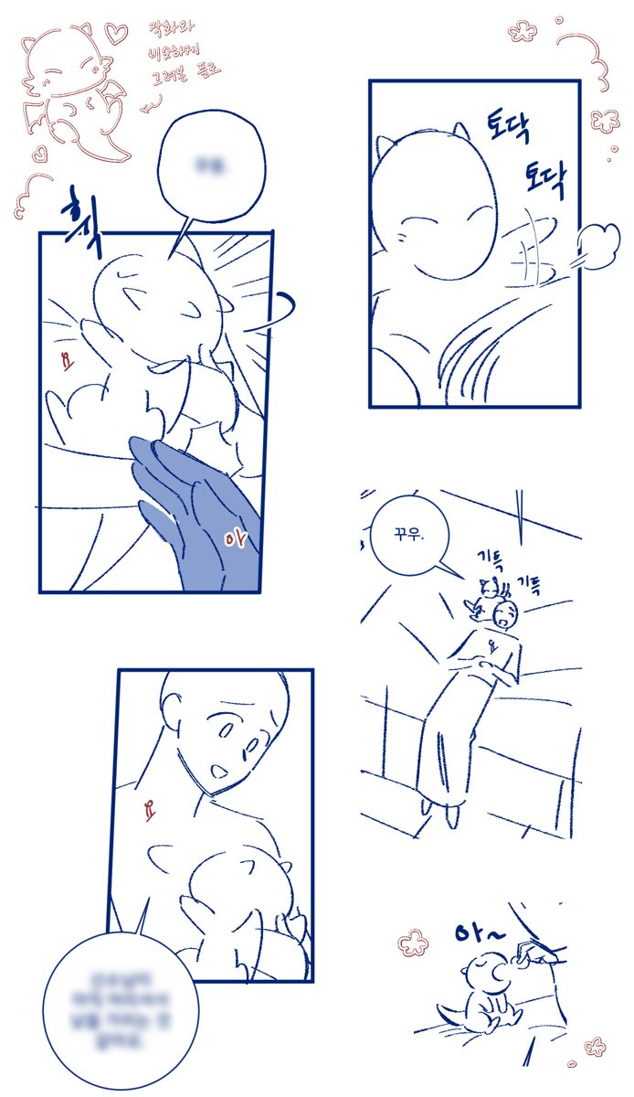 시즌3 복귀 기념(?)으로 67~69화에 나온 플로 콘티 컷들을 모아보았습니다☺️ 이 귀염둥이 마스코트가 뭐하는 친구인지 궁금하시다면... 아래 링크로 확인해주세요!

복귀 이벤트도 진행 중이니 많은 관심 부탁 드립니다!

🔗page.kakao.com/content/598547…