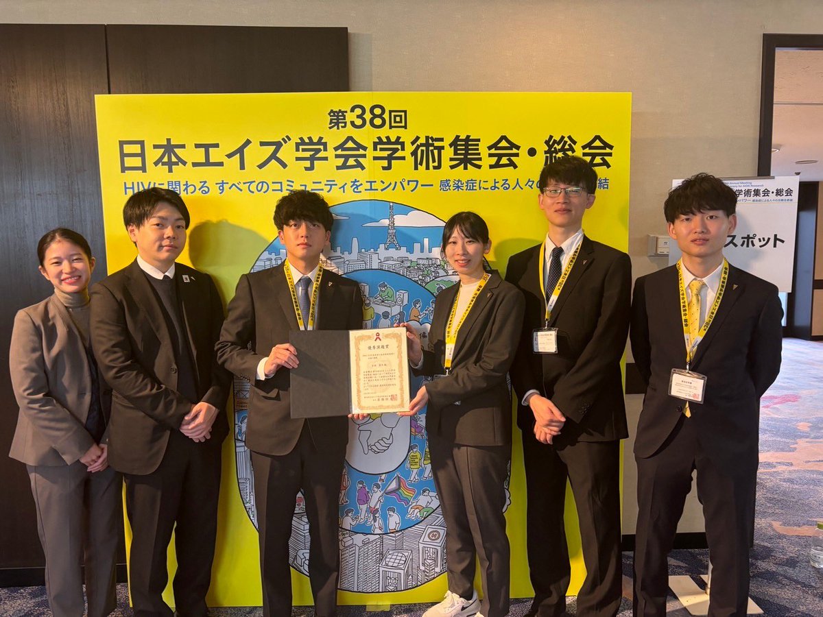idaten_clinic's tweet photo. 学術活動について📚✍🏻

いだてんクリニックは、
誠実に患者様のニーズを捉え
必要な医療を迅速に提供するため
研究や学会発表を行っています！

国立国際医療研究センターや
大阪大学感染症内科、各HIV拠点病院と連携を進めつつ、我々の知見を学術活動を通して社会還元してまいります👨‍⚕️

発表内容のまとめ👇🏻
https://t.co/l3dY3qmOiL