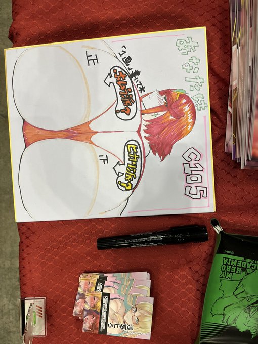 設置しましたー!!

買わなくていいから投票してって! 