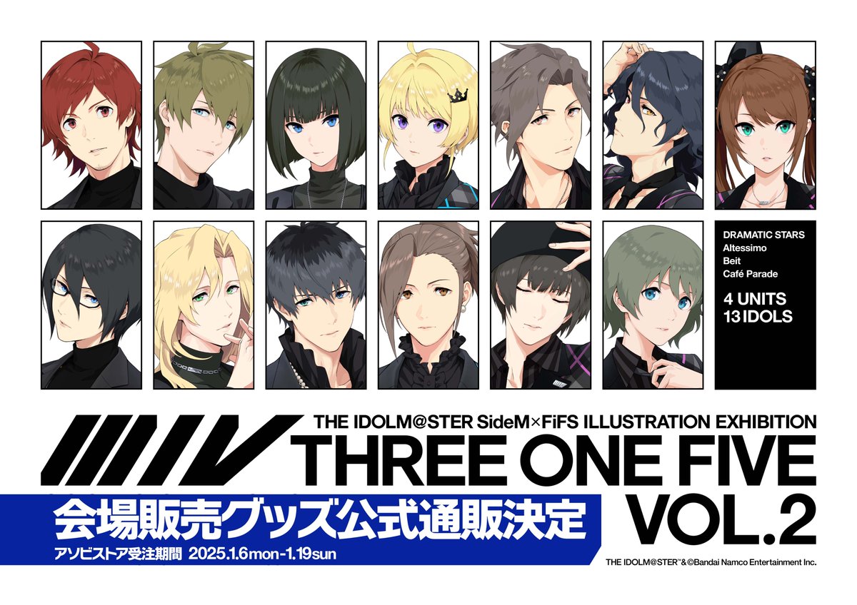 ◢◤ VOL.2グッズ通販決定！ ◢◤ アイドルマスター SideM × FiFS