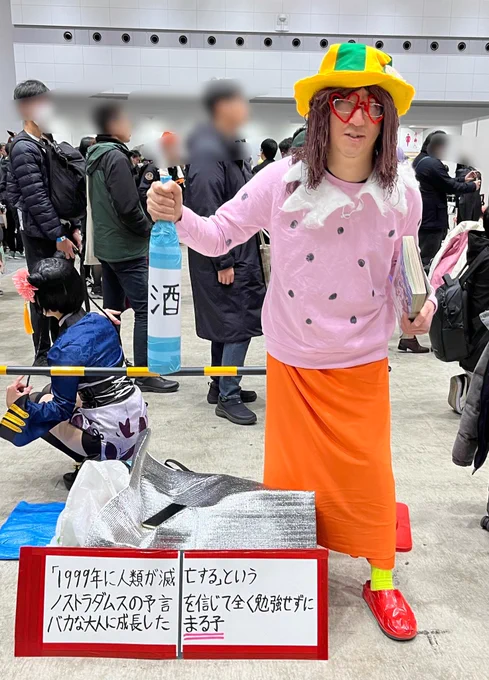 昨日のコミケでやばいまる子いた
#C105_コスプレ 