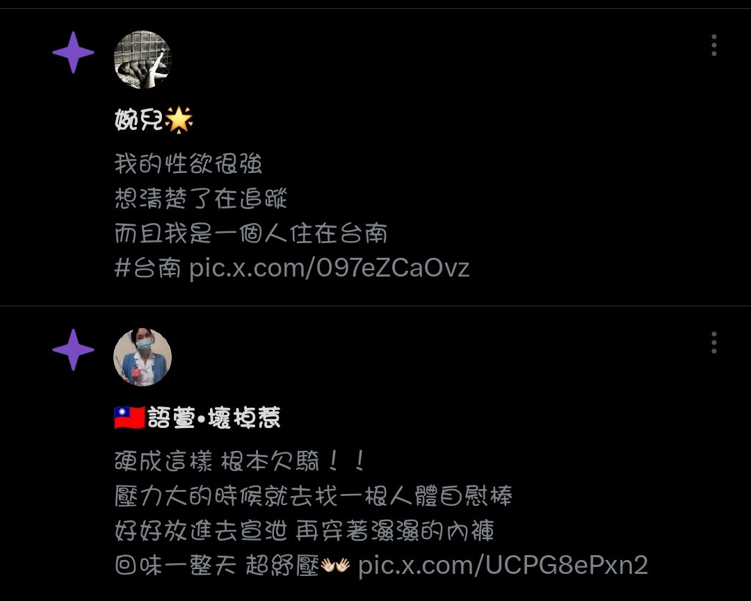 怪味胡豆 tweet media