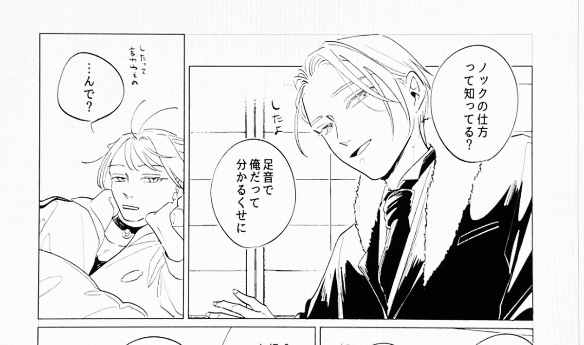 ※足音で分かる 