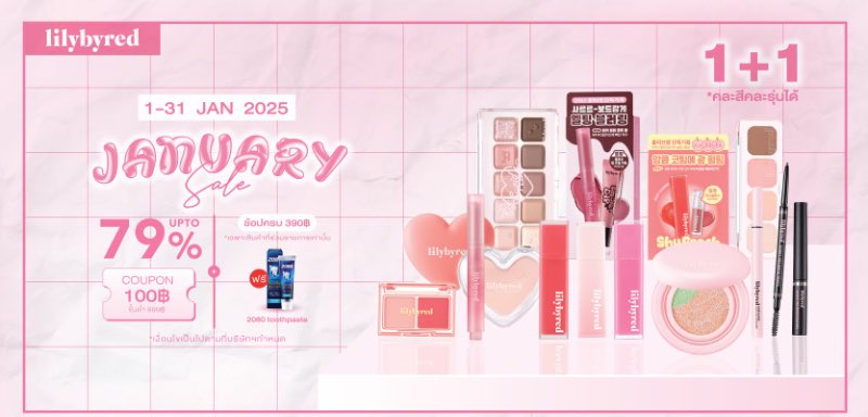 ˗ˏˋ 💄 เริ่มต้นปีด้วยการช้อป! ´ˎ˗
𝐋𝐈𝐋𝐘𝐁𝐘𝐑𝐄𝐃 แจกโปรโมชั่นสุดคุ้ม ✨✨

🏷️ ลดทั้งร้านสูงสุด 79% 
🔖 คูปองส่วนลด 100.- เมื่อช้อปขั้นต่ำ 1000.-
🎁 ช้อปครบ 𝟑𝟗𝟎.- รับฟรียาสีฟัน 2080 มูลค่า 199.-

ตลอดเดือนมกราคม 2568 พบกับ!!
โปรโมชั่น 𝟙+𝟙 ในราคาพิเศษ