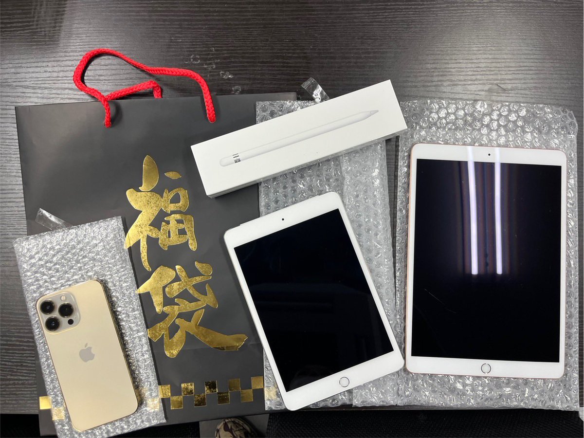 お待たせしました!! iPad確定福袋の中身紹介✨ 最後は10万円の福袋 お待たせしました!! iPad確定福袋の中身紹介✨ 最後は10万円の福袋
