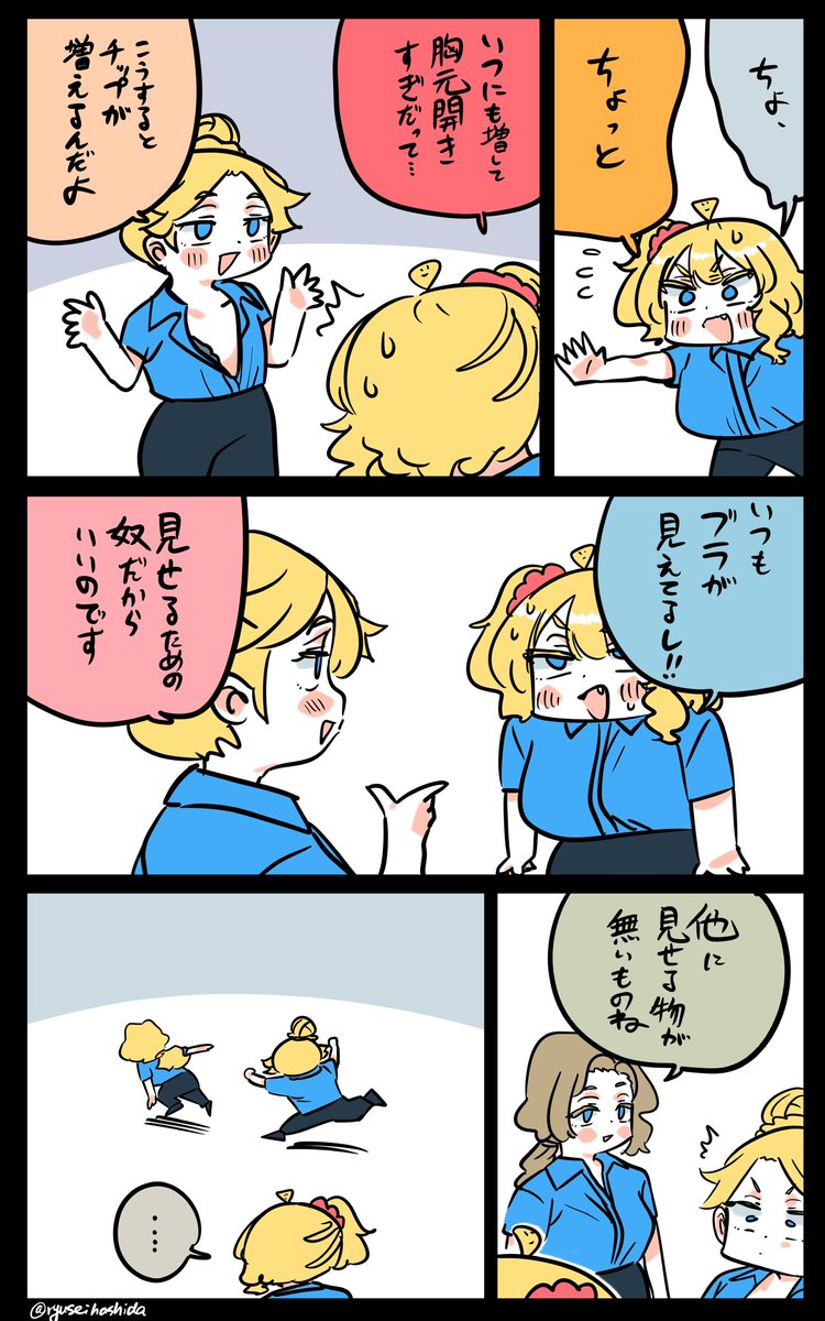 学んだフロリダちゃん日記です。 