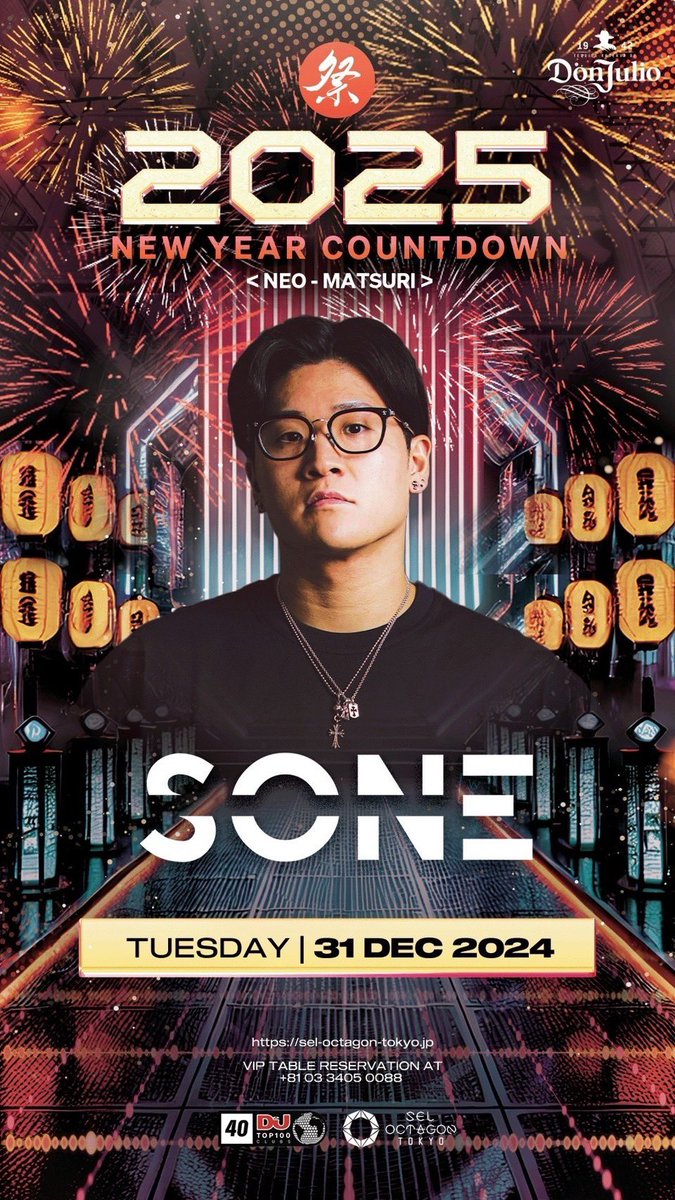SONE tweet media