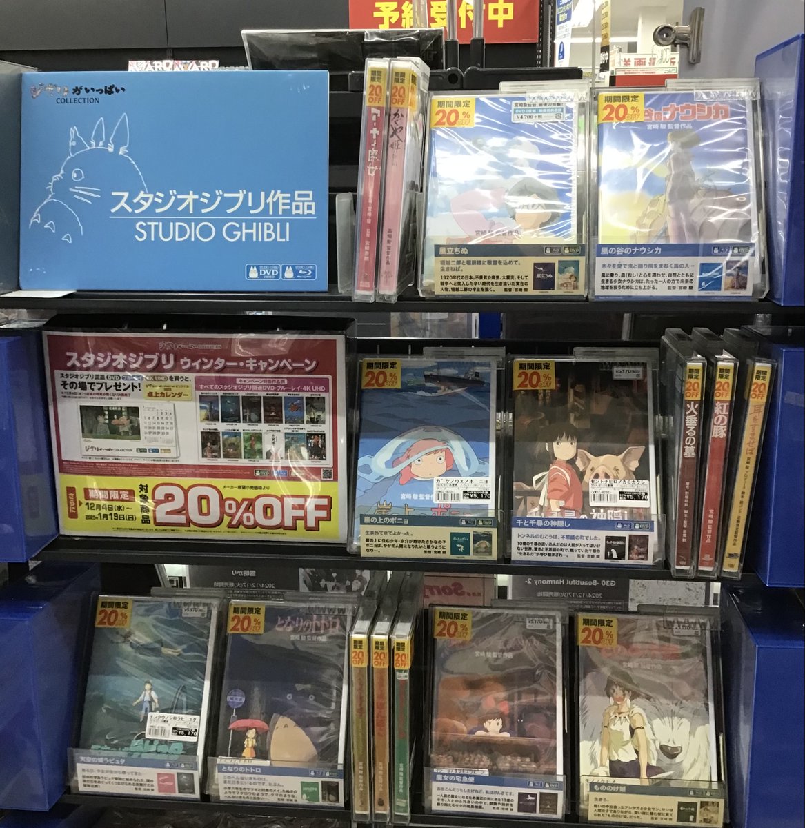 宮﨑駿監督イメージボード全集 今夜は金曜ロードショーで #ハウルの 宮﨑駿監督イメージボード全集 今夜は金曜ロードショーで #ハウルの
