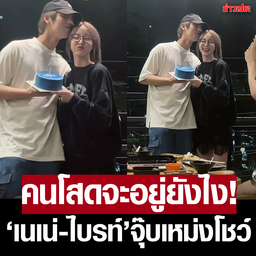 Khaosodonline tweet media